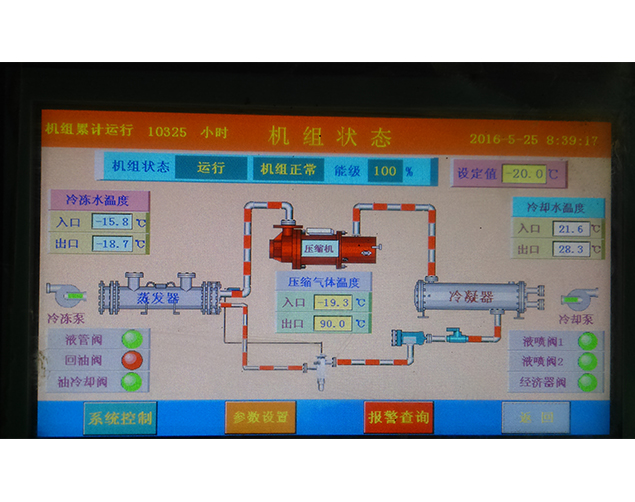 工程案例3